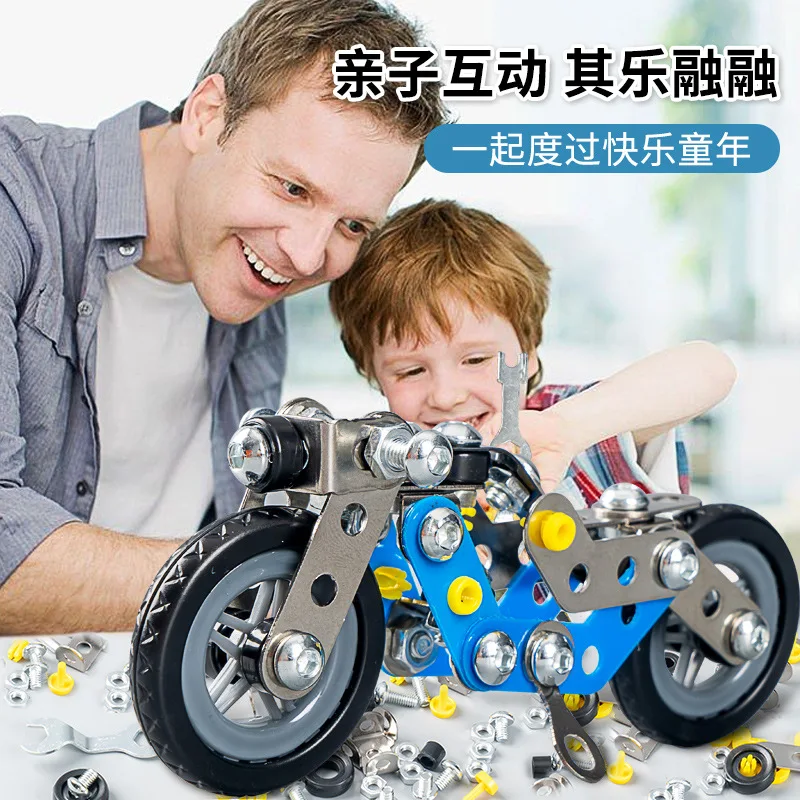 Machinery Building Blocks Assembly Toy, Firefighting Urban Construction Model, Children's Screwing 3d Stereoscopic Puzzle，XT236