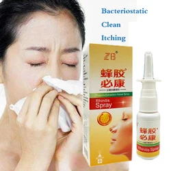 20ML Chinese Herbal Nose Spray Plant Extracts Refreshing And Anti-Allergic Rhinitis Drops Have The Effect Of Body Health Care