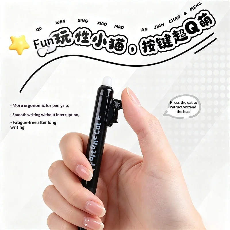 4-Pack Cute Cat Erasable Gel Pen 0.5mm – Retractable Click Pen for Study, School Supplies & Creative Stationery