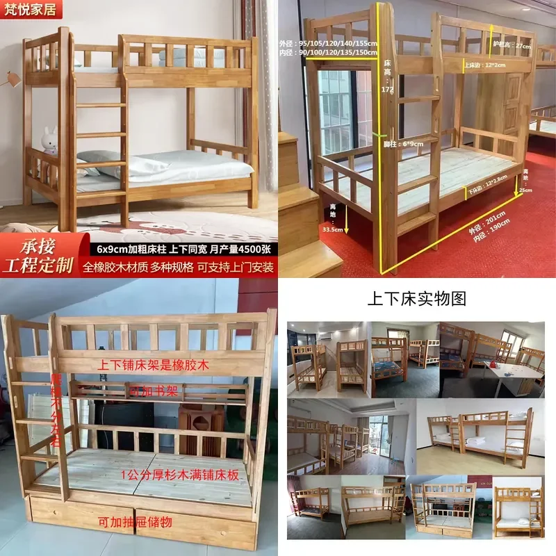 For Solid Wood Bunk Bed Double Layer High Low Bed for Small Apartment Children Adult Dormitory Wide Mother Child Integrated