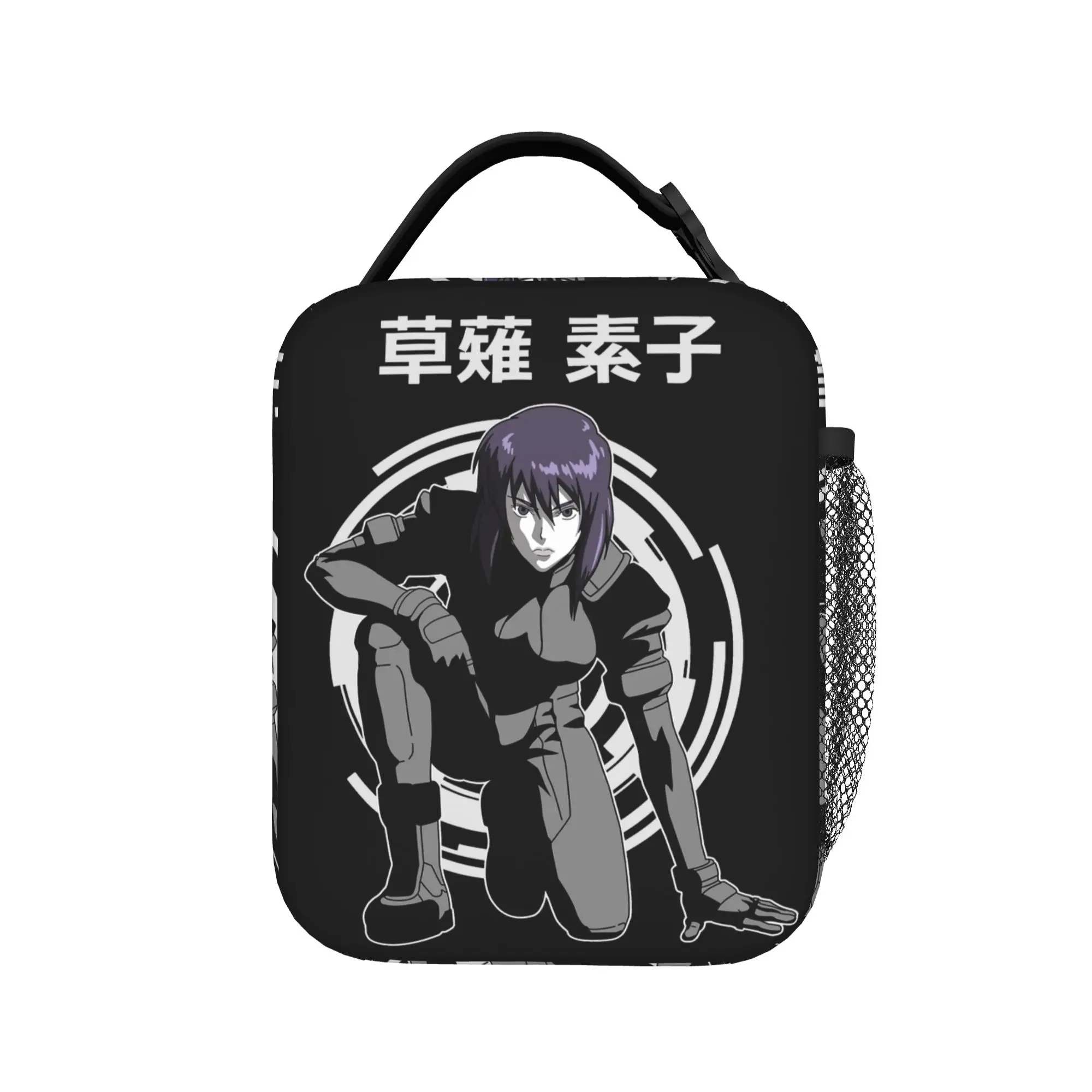 Ghost in the Shell  Insulated Lunch Bag Thermal Bag Reusable,Lunch Container  High Capacity Tote Lunch Box Food Handbags