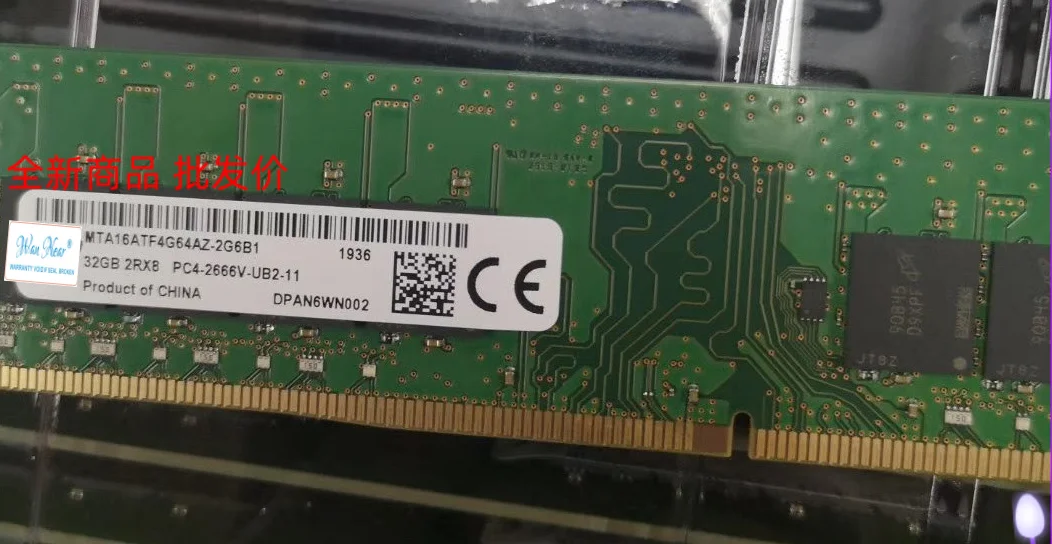 

For MTA16ATF4G64AZ-2G6B 32G DDR4 2666 UDIMM desktop