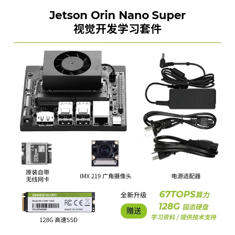 NVIDIA Jetson Orin Nano Super 8G Official Development Kit AI Vision Recognition