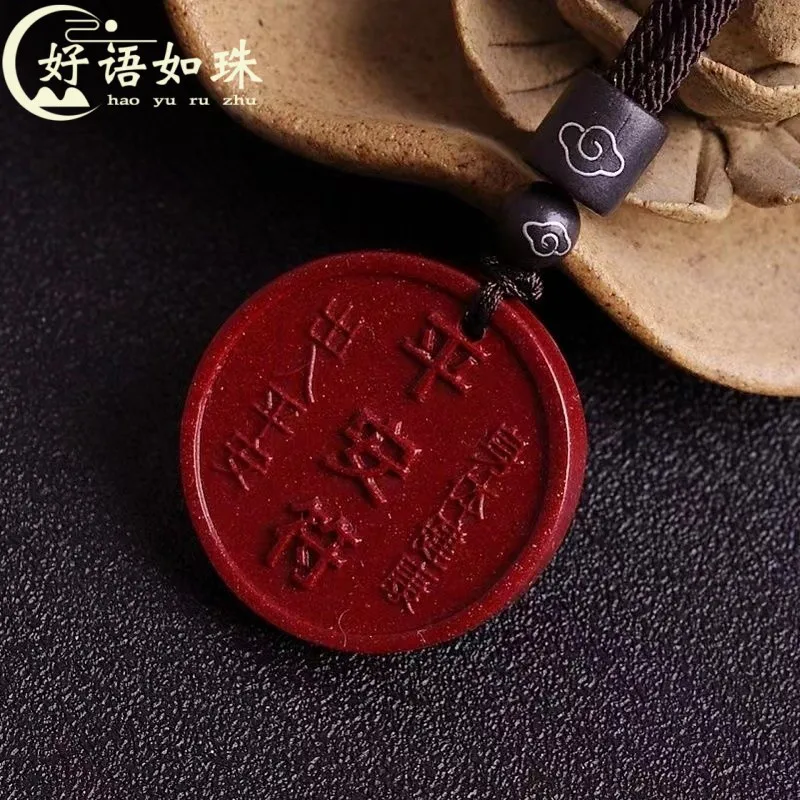 High Quality Cinnabar Protective Talisman Safe Trip Brand Genuine Goods Raw Ore Purple Gold Sand Pendant Necklace Access