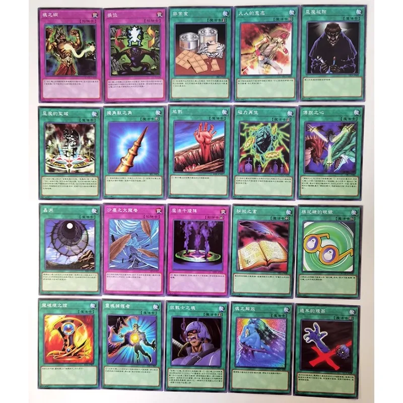 268pcs Yu Gi Oh Yugi Muto Card Combination Dark Magician Exodia Kuriboh Self Made Anime Classics Game Collection Cards Toy Gift