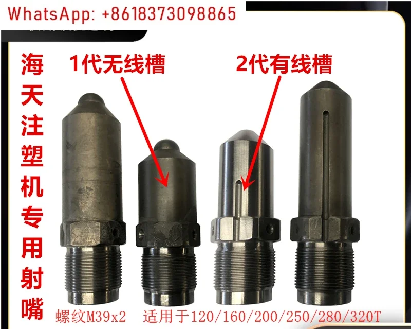 Extended and hardened nitriding nozzle head Nozzle nozzle M39x2