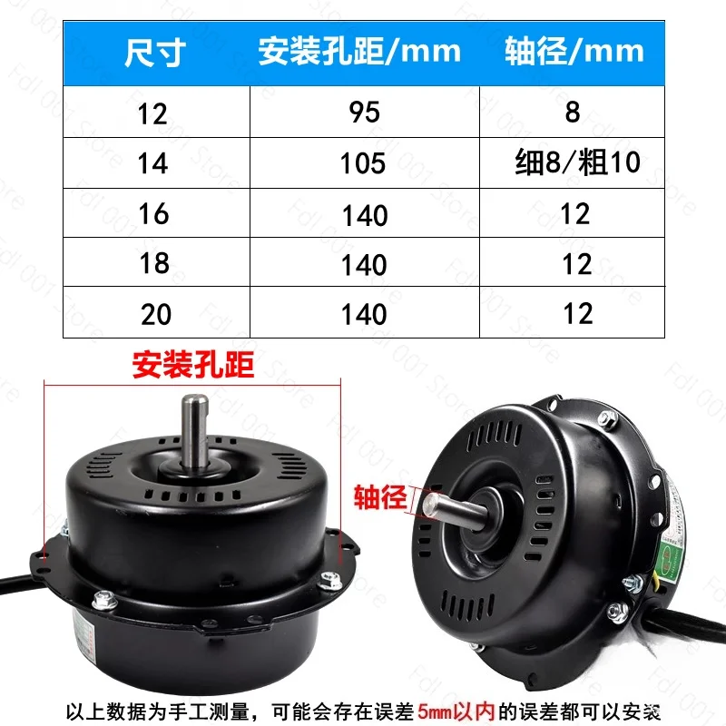 Industrial Floor Fan Pure Copper Motor Motor Parts Climbing Seat Floor Fan Metal Fan 12/14/16/18/20 inch view 2