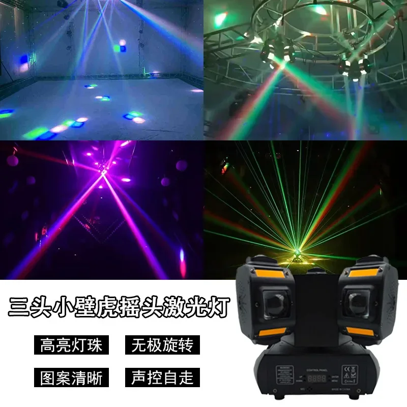 Three-headed gecko LED stage strobe laser light, bar shaking head KTV dancing beam of light ambient light