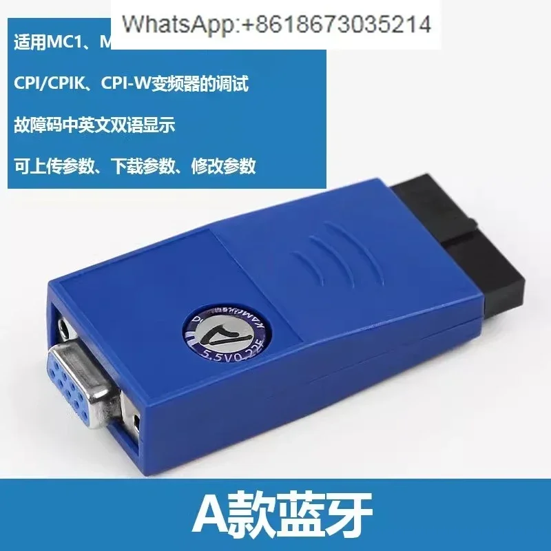 Elevator debugger, operation server MC2-B-C main board inverter Bluetooth software APP
