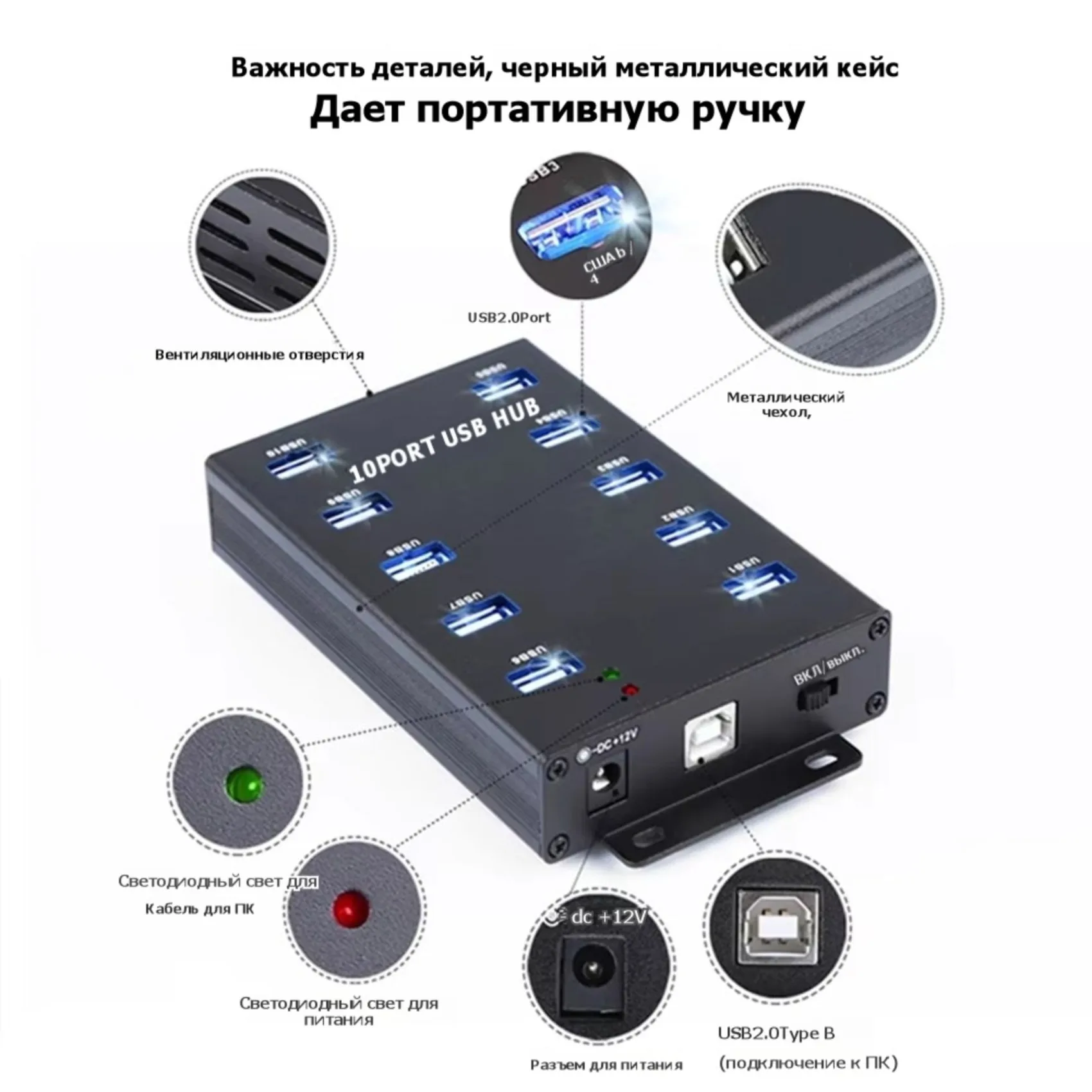 New Arrivals-Syncs Data Transfer USB HUB 10 Ports Industrial With Power Adapter A-300 For Bitcoin Miner Cryptocurrency Mining