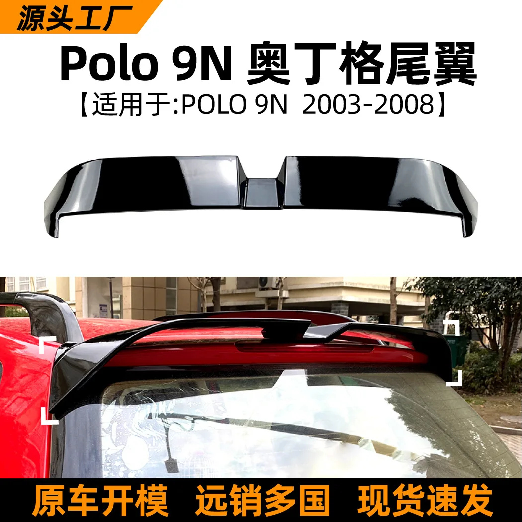 Suitable For Volksw… - image