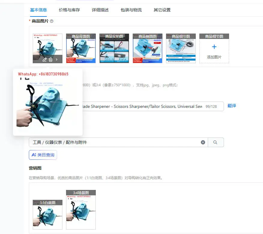 PL New Garment Factory Blade Sharpener - Scissors Sharpener/Tailor Scissors, Universal Sewing Tools