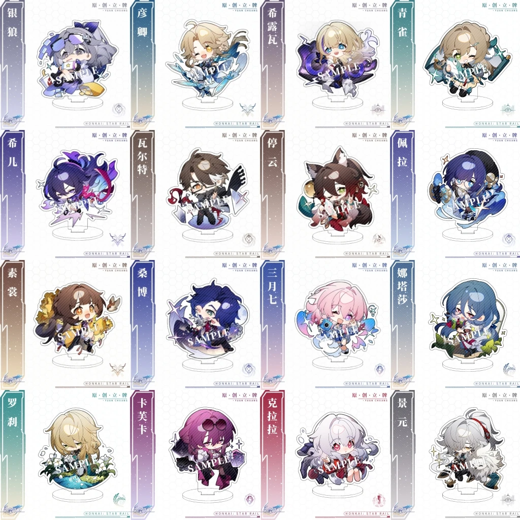 Honkai Star Rail Yanqing Serval Kafka Bronya Dan Heng Cosplay figura acrílica soporte modelo placa decoración de escritorio letrero de pie, 8cm