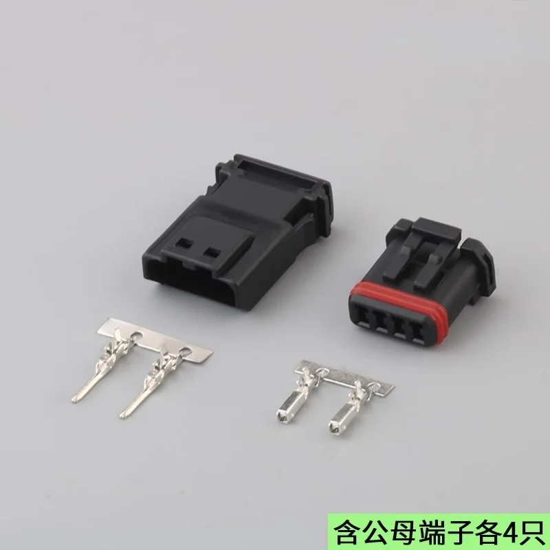 

1 Set 4 Pins Automotive Rearview Mirror Panel Heating Plug With Wires MX19004S51 MX19004P51 Car Starter Electric Wiring Socket