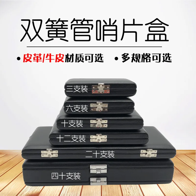1pcs Black 3/6/10/12/20/40 Capacity Oboe Reed Storage Box for Reed Organization & Protection