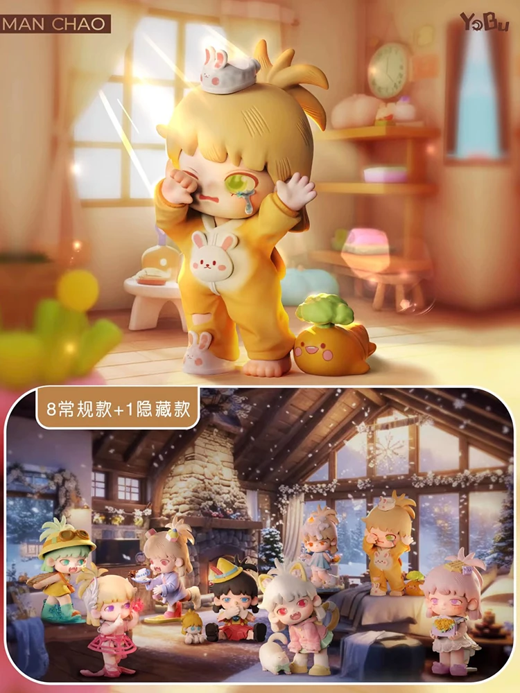 

Authentic Yobu Second Generation Life Experience Series Blind Box Desktop Ornaments Handmade Toys Cute Gifts in Stock