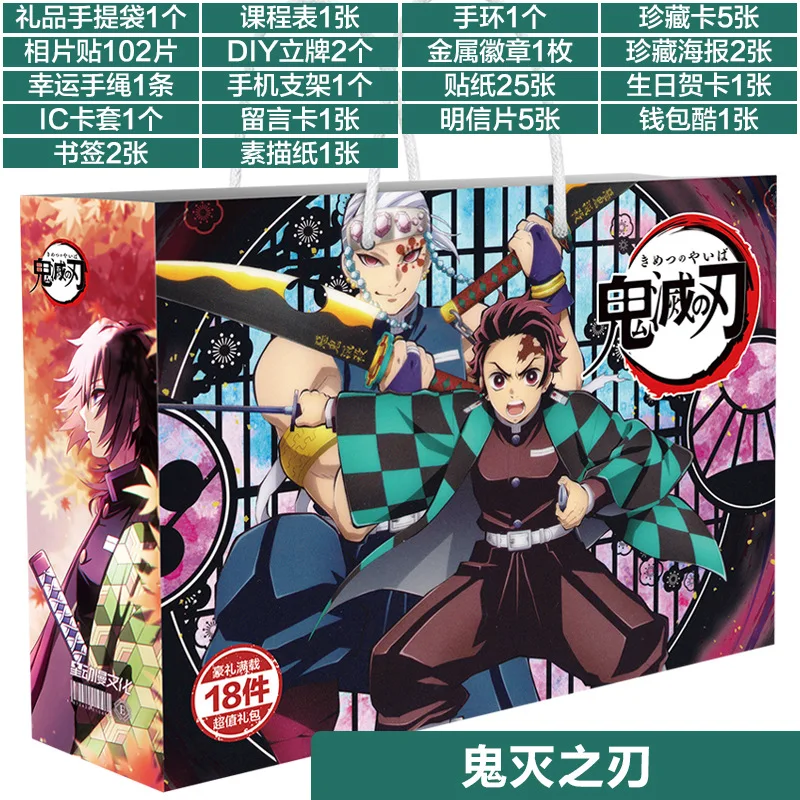

30CM Boxed Anime Demon Slayer Hashibira Inosuke Agatsuma Zenitsu Gift Bag Collection Toy Include Postcard Poster Badge Sticker