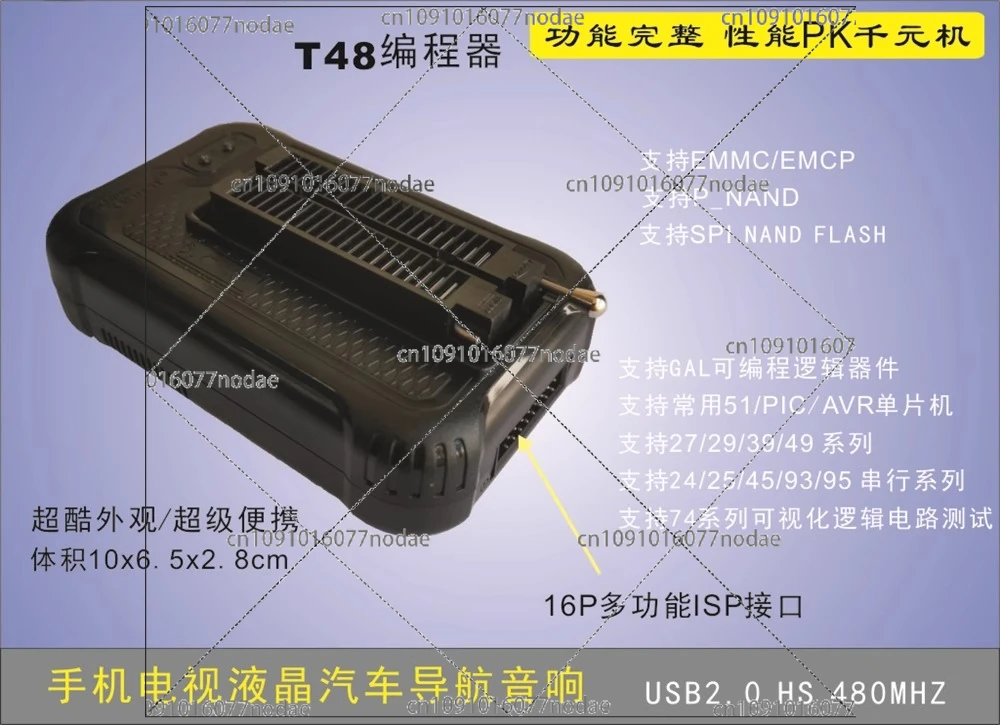 T48 programmer TL866II PLUS -3 generation, burner seat NAND EMMC