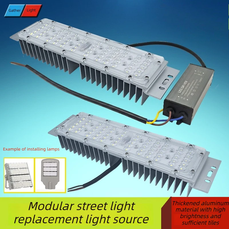 

Светодиодный модуль уличного фонаря, туннельный прожектор, аксессуары 50w60w, запасные части для высокого мачта