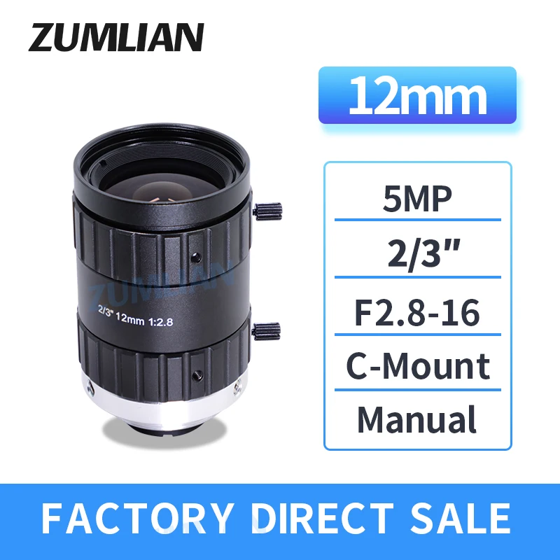 ZUMLIAN 12mm lens C-mount camera cctv/fa lens 5MP low distortion 2/3'' machine vision F2.8-16 manual iris for industrial cameras