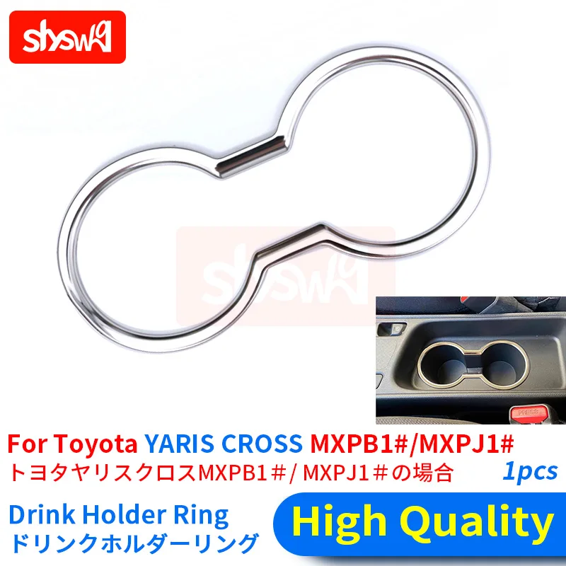 

Для Toyota 2022, Yaris Cross MXPB1 # MXPJ1 # Центральная консоль, держатель для напитков, крышка, отделка внутренней панели, аксессуары для стайлинга автомобилей, 1 шт.