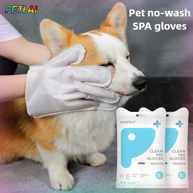 

Pet no-wash hair cleaning gloves dog bath deodorization disposable cat cleaning wipes 8 pieces per pack of pet products for cat