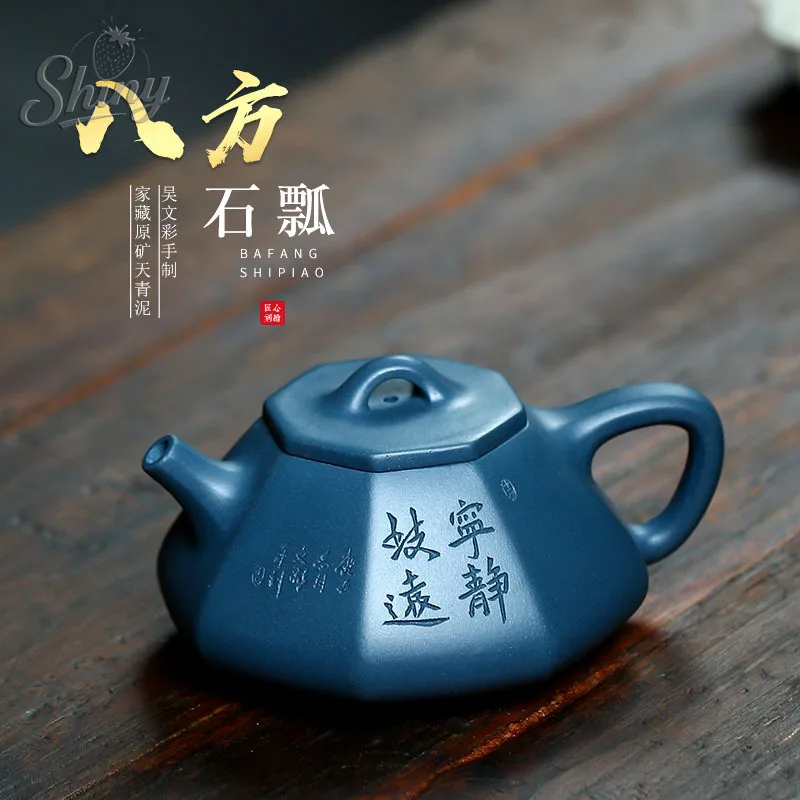 

Original Ore Genuine Famous Brand Full Handmade Purple Clay Pot Bafang Stone Scoop Teapot Household Kung Fu Tea Set