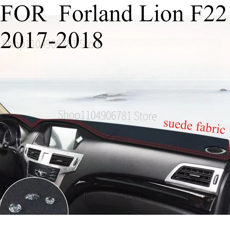 

FOR ‌ ‌Forland Lion F22 2017-2018 Car Dash Mat Dashmat Dashboard Mat Cover Sun Shade Dash Board Cover Carpet Accessories