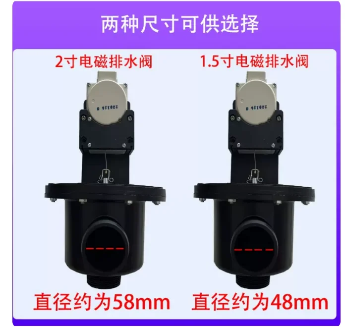 ndustrial Washer Electromagnet Drain Valve Assembly Auto, Complete Accessories for Laundry Equipment Repair and Replacement