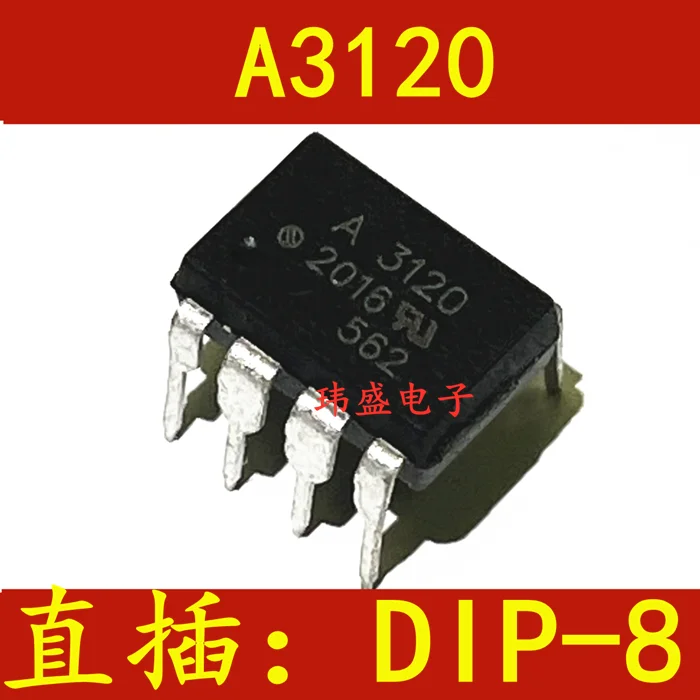 

10 pieces A3120 HCPL-3120 DIP8 A3120V HCPL3120V ICPL3120