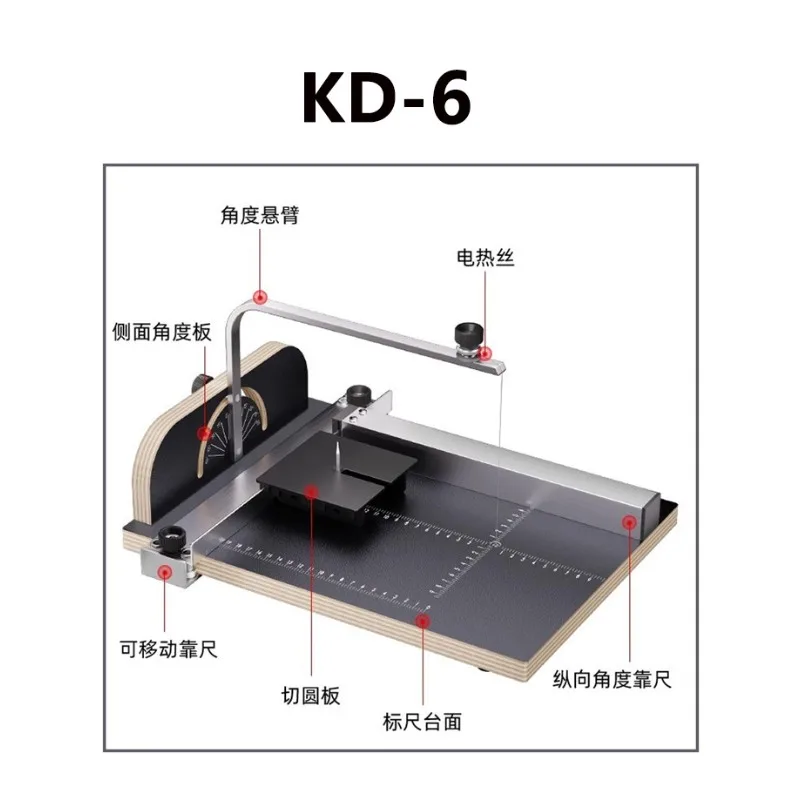 Electric Hot Wire Foam Cutter Lightweight 100-240V Sponge Cutting Machine for Household Styrofoam Low Density Table