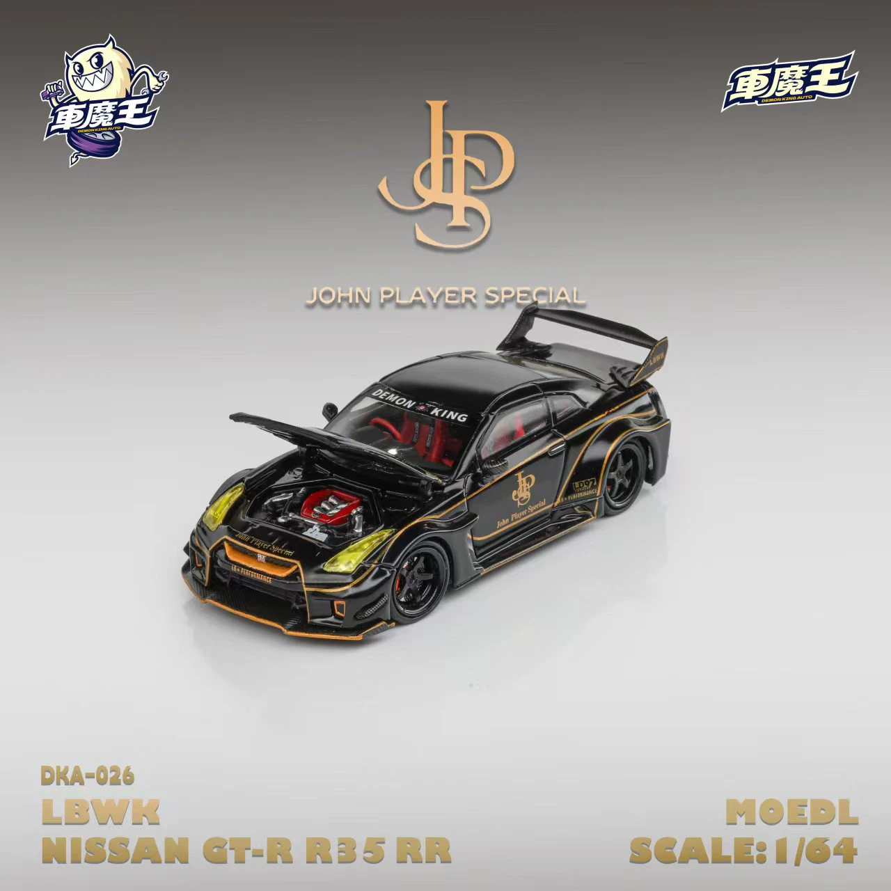 รถโมเดล Car King 1:64 GTR35 RR สีดำทอง JPS ทาสีแล้ว ฝาเปิดได้ ของเล่นเด็ก ตกแต่งโต๊ะ ของสะสม ของขวัญเทศกาล