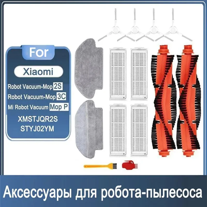 AT28-For Mi Robot Vacuum Mop 2S, XMSTJQR2S, Mijia 3C Mi Robot Vacuum Mop Pro STYJ02YM Vacuum Parts