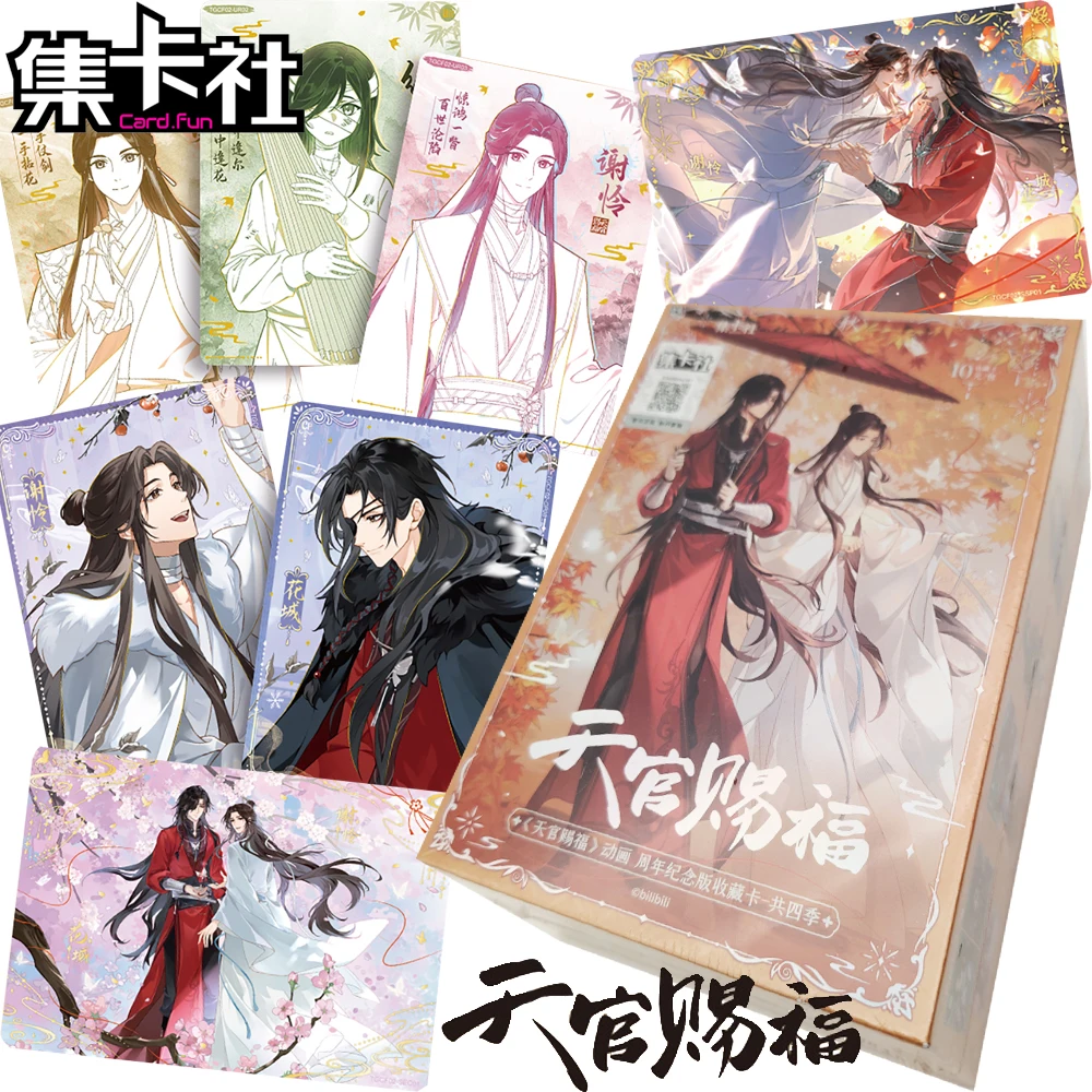 

Genuine Card.fun Heaven Official's Blessings Collection Cards Trendy Peripheral Character Charm Close-up Art Cards Special Gifts