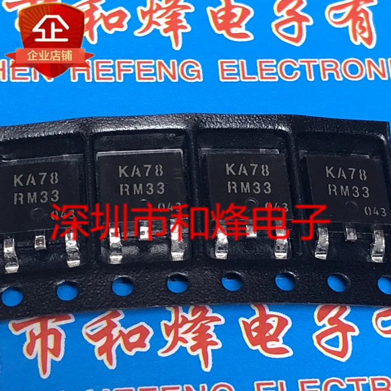10PCS KA78RM33 TO-252 tersedia 100% baru dan asli
