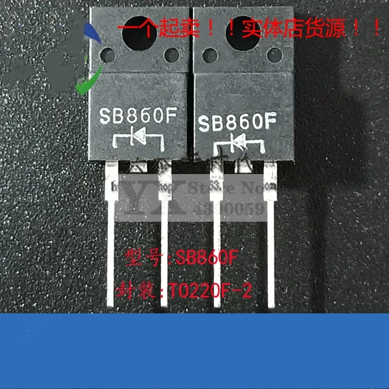 

5-20 шт. SB860F F SB860 8A 60 В F-2 сверхбыстрый диод Шоттки