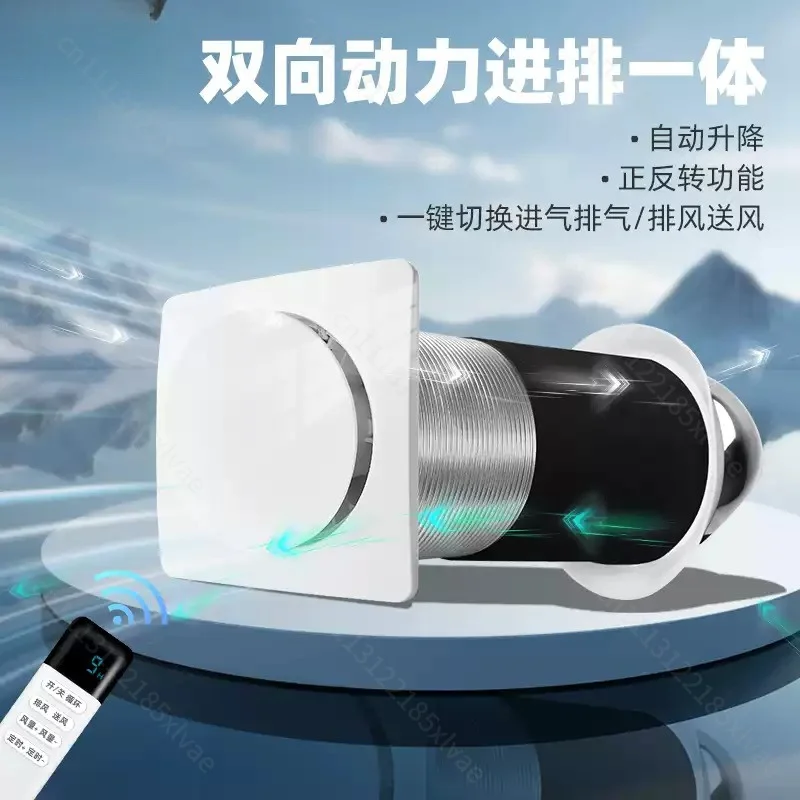 Home Wall Mounted Fresh Air Ventilation System, Sealed Powerful Basement Exhaust Fan