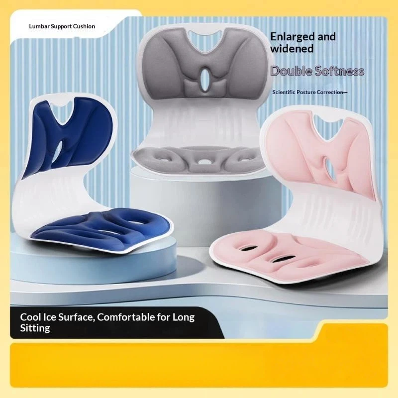 ~Ergonomic Lumbar Support Seat Cushion Back Support Cushion Office Cushion Student Correction Cushion For Office Home Use