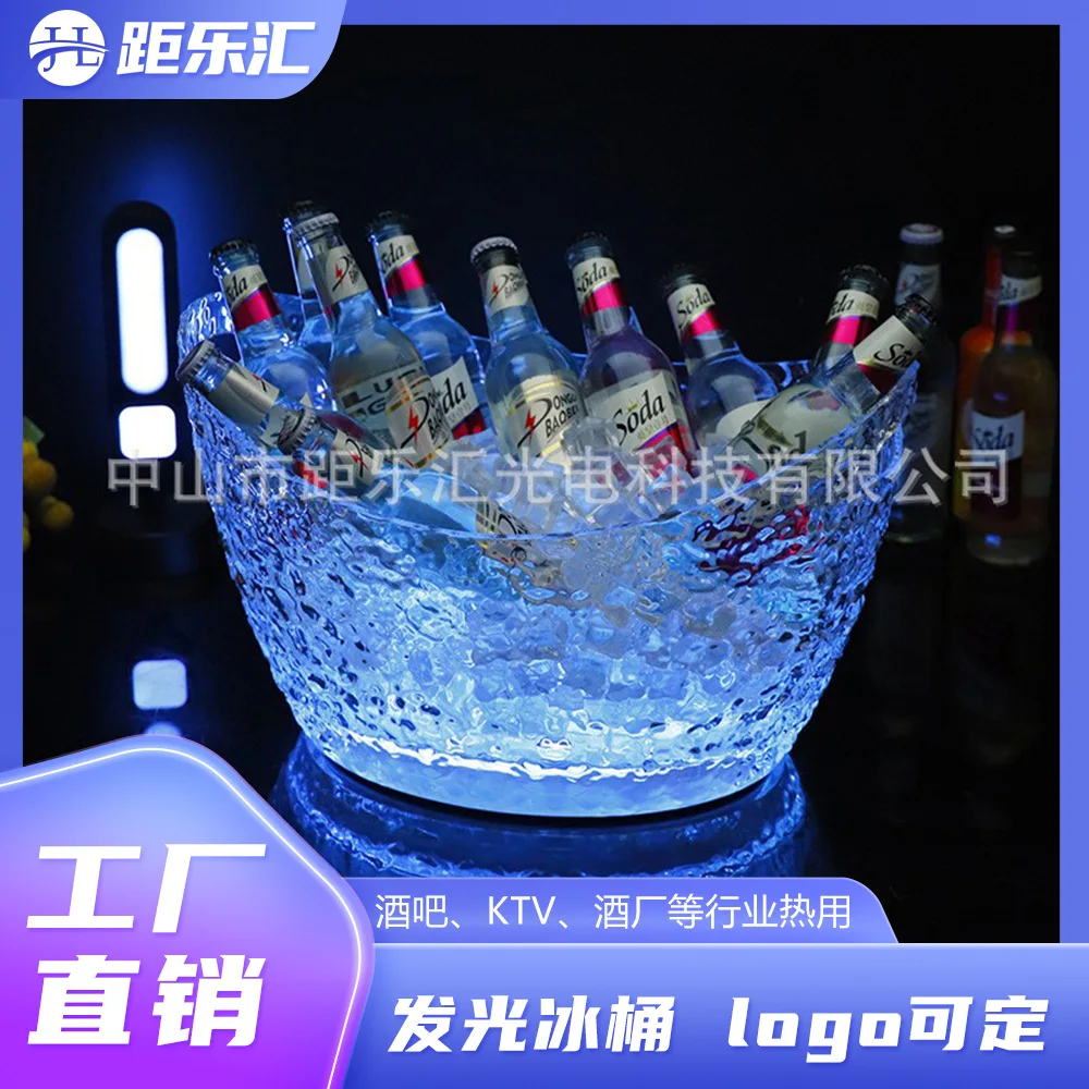 

Bar LED luminous ice bucket creative ice transparent ingot beer champagne bucket KTV large capacity 12L wine frame