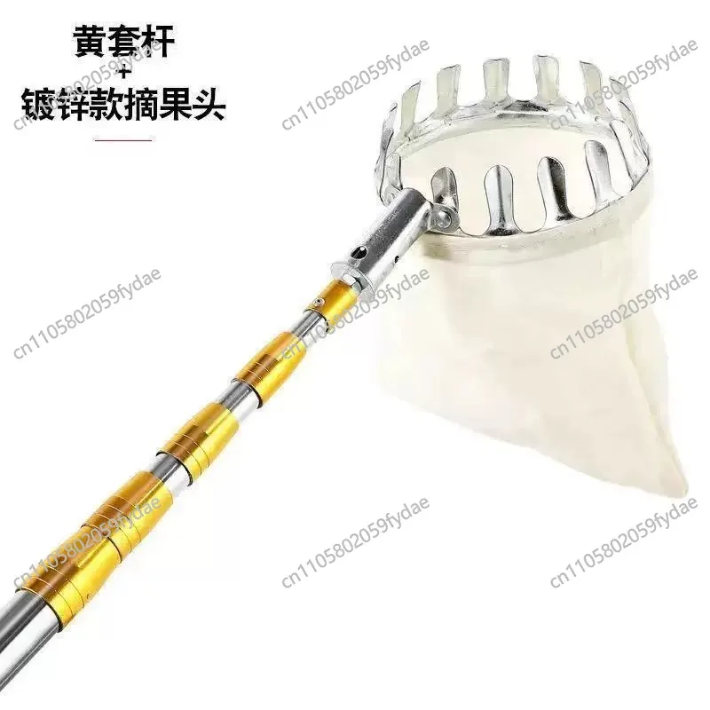 3M/4M Telescopic Pole Fruit Picker Set Thickened Grapefruit High Branch Saw Adjustable Rod  Fruit Picker Garden Hand Tools
