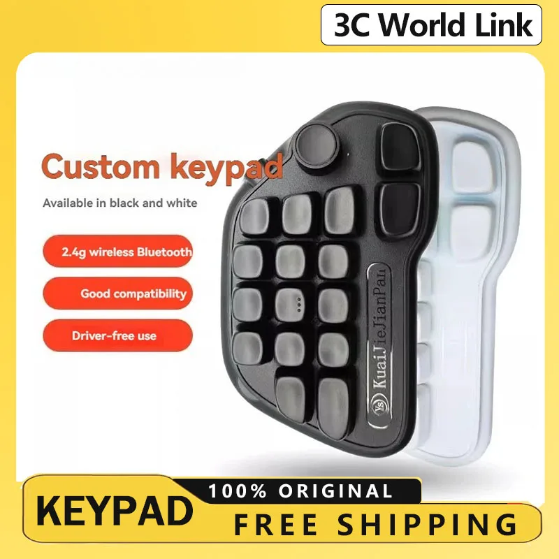 

17-клавишная беспроводная клавиатура, мини-трехрежимное механическое устройство, совместимая с программируемой механической клавиатурой, аксессуары по индивидуальному заказу, подарок