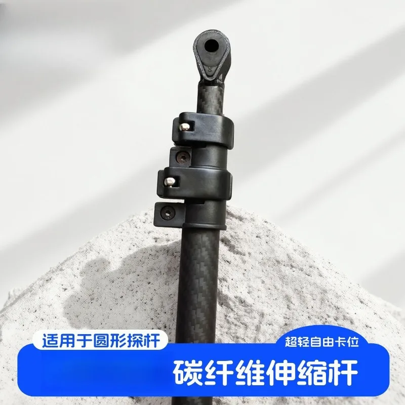 600 Carbon Fiber Telescopic Rod 800 Ultra Light Probe Rod Jinlong 1000 Modified Rod Metal Detector Accessories
