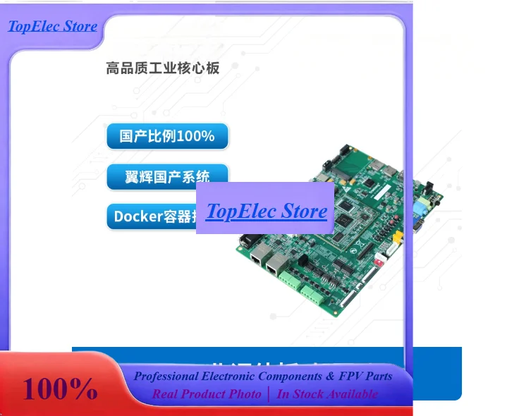 TopessChuanlon Quanzh T3 Industrial Development Board: Domestic 1.2GHz Quad-Core A7 ARM Linux Yihui Stamp Perforation
