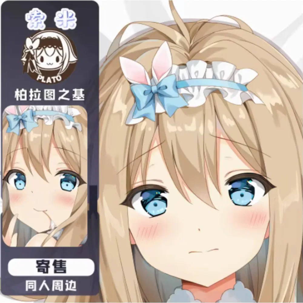 

Девушки аниме Fronte SUOMI Girl 2WAY Dakimakura Hing чехол для тела Косплей Подушка отаку Чехлы для подушек