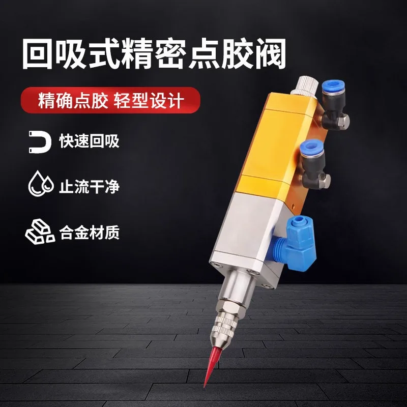 

LEJ-31 Back suction stainless steel gluing valve High precision pneumatic dispensing U-V glue silicone machine gluing 3131