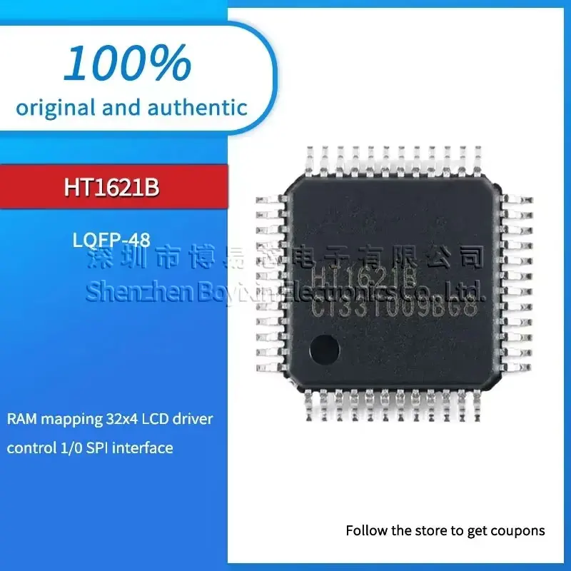 

HT1621B plastic protective case