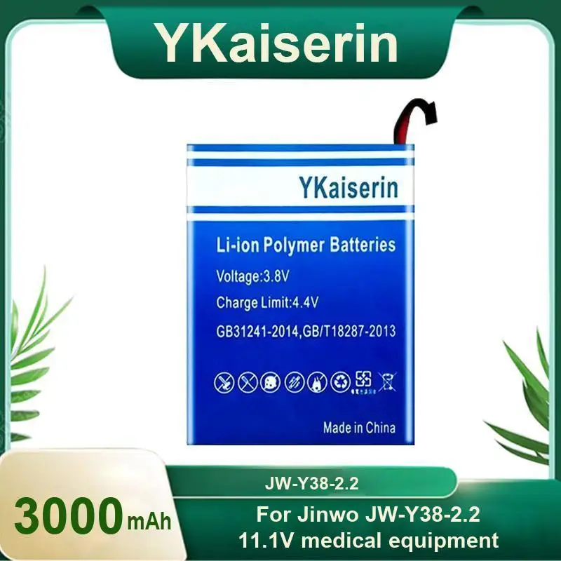 

3000 мАч для Jinwo JW-Y38-2,2 11,1 В аккумулятор для медицинского оборудования, продлененная производительность