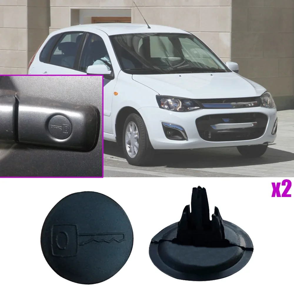 2Pcs Auto Door Handle Lock Key Hole Cap Plug Trim Cover Dustproof Cap For Lada Калина 2 хэтчбек 2013 2014 2015 2016 2017 NEW