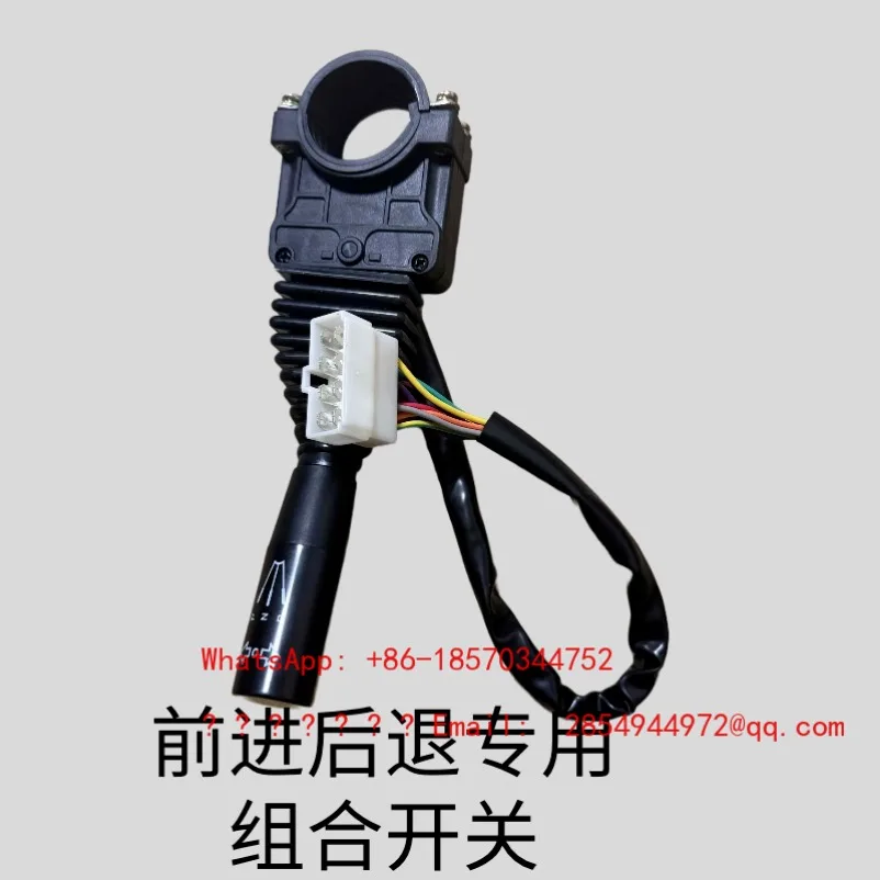 

Комплект переключателей передач для вилочного погрузчика: комбинированный переключатель передач и переключатель направления движения