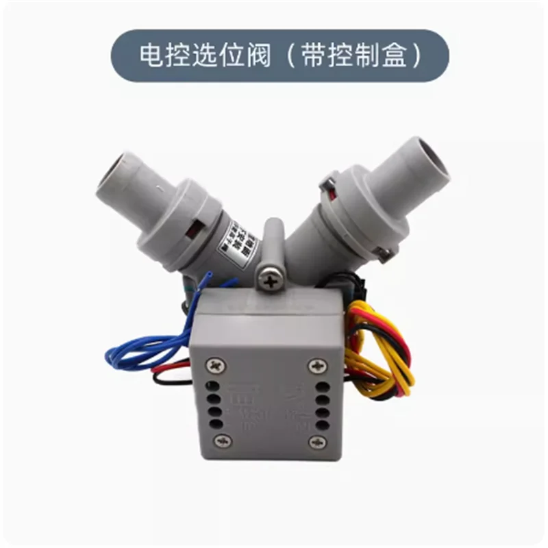 Lab Air Control/ Electronically Controlled Position Selection Valve Lab Negative Pressure Pump Suction System Accessories